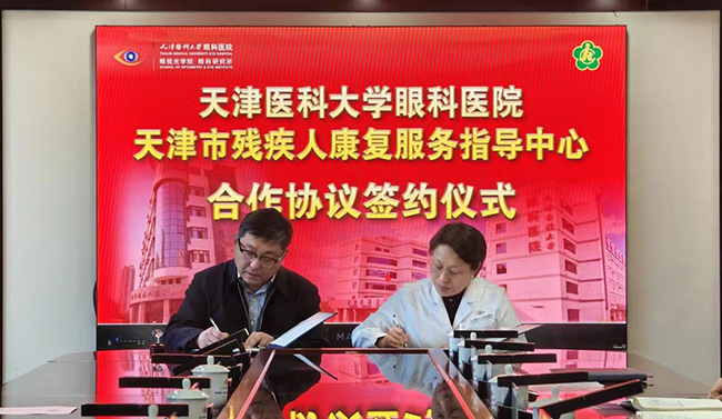 图为签约仪式现场